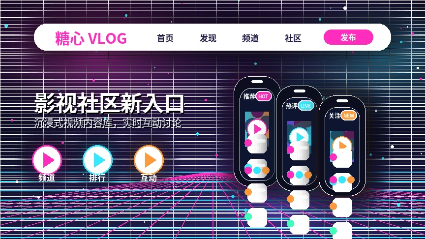 糖心vlogAPP服务通过官方入口了解获取方式