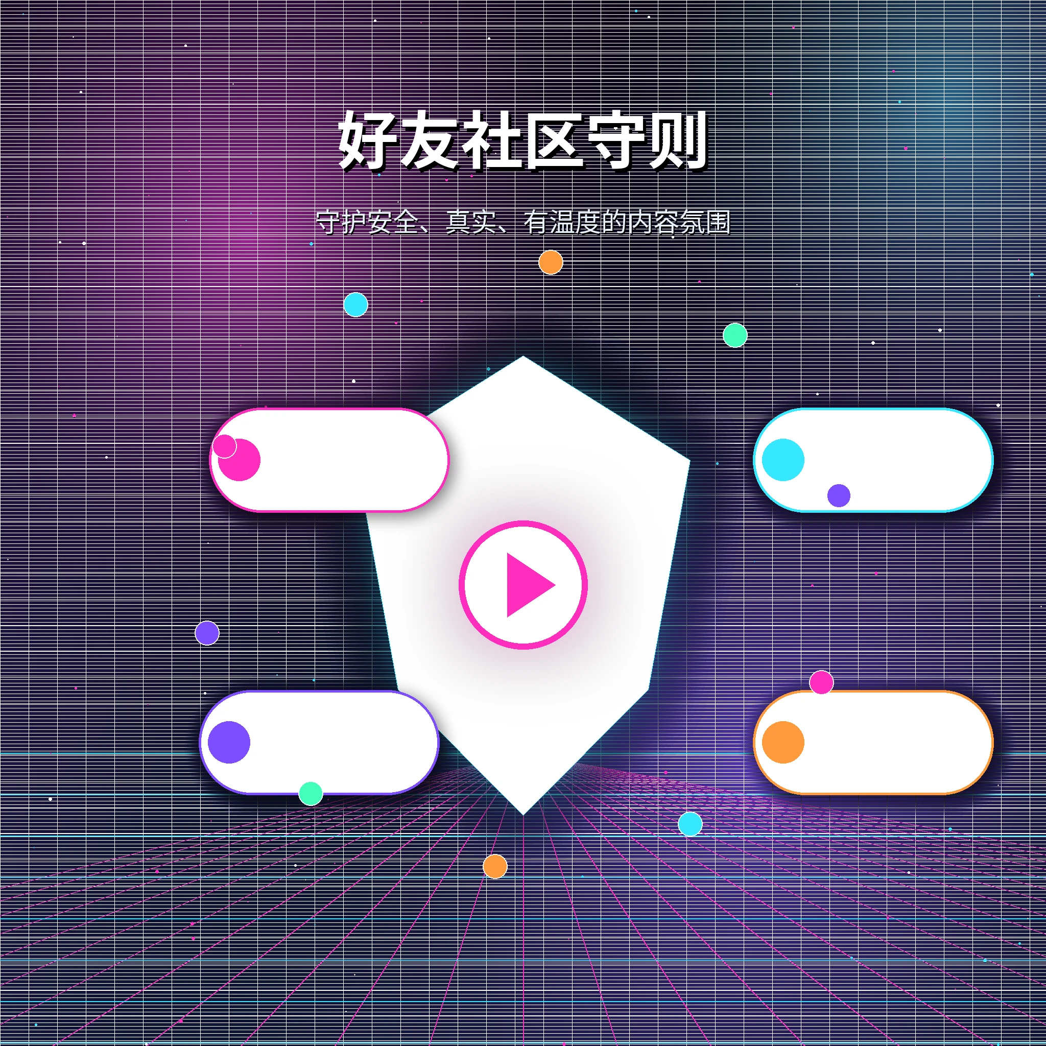 糖心vlog活动公告理性安排时间与公开范围