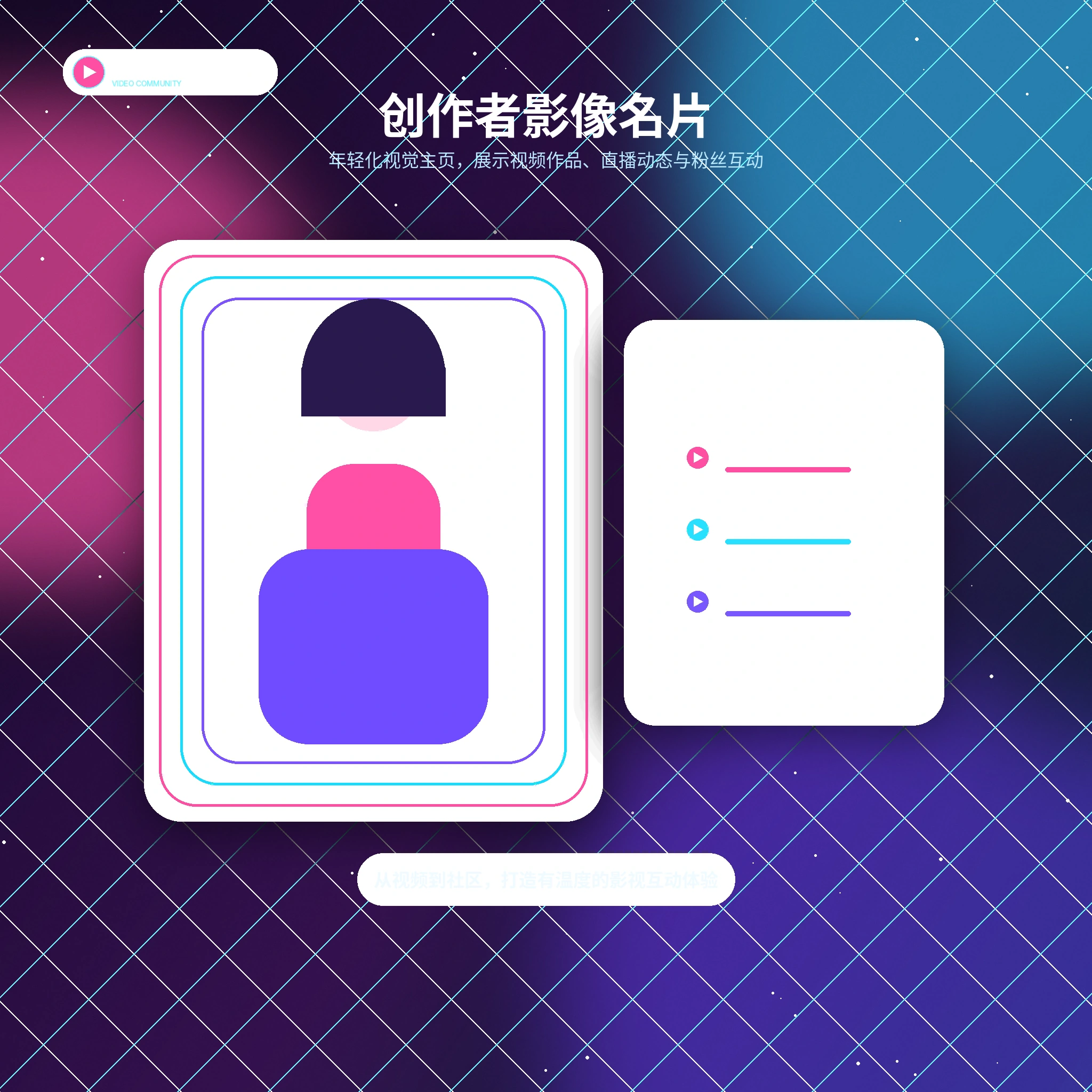 糖心vlog影像动态按主题发现有价值的影像表达